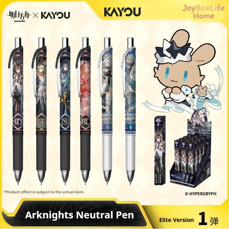 Kayou Arknights Offizieller Or – Stationery Supplier Bewertung und Preis